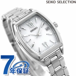 セイコーセレクション 腕時計 ブランド Sシリーズ 電波ソーラー レディース SEIKO SELECTION SWFH125 アナログ シルバー