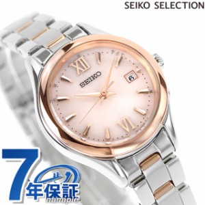 セイコーセレクション Sシリーズ ソーラー電波 丸型 日付付き 電波ソーラー 腕時計 ブランド レディース 流通限定モデル SEIKO SELECTION
