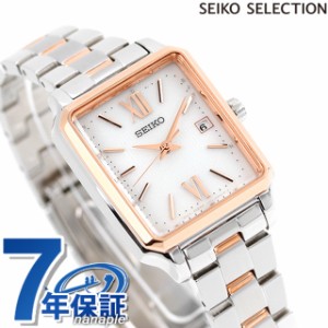 セイコーセレクション Sシリーズ 電波ソーラー 腕時計 ブランド レディース 流通限定 SEIKO SELECTION SWFH140 アナログ シルバー ピンク