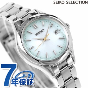 セイコーセレクション 2024 Raise the Future Limited Edition 電波ソーラー 腕時計 ブランド レディース SEIKO SELECTION SWFH141 アナ