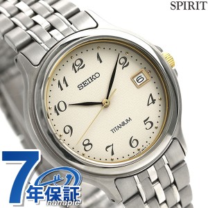 セイコー スピリット チタン メンズ 腕時計 SBTC003 SEIKO SPIRIT アイボリー