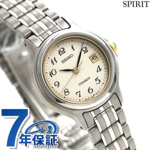 【6/13限定★1000円OFFクーポンにさらに+3倍】 セイコー スピリット レディース 腕時計 STTB003 SEIKO SPIRIT クオーツ チタン アイボリ