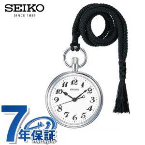 セイコー 鉄道時計 クオーツ ポケットウォッチ SVBR003 SEIKO ホワイト ブラック