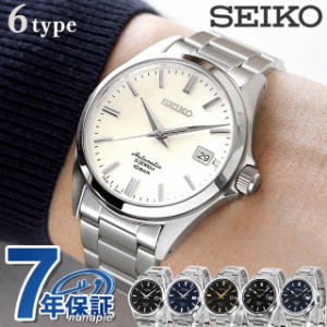 セイコー メカニカル ネット流通限定モデル メンズ 腕時計 メタルベルト SEIKO SZSB011 SZSB012 SZSB013 SZSB014 SZSB015 SZSB016