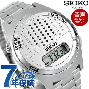 セイコー 音声デジタルウォッチ 音声時計 ストップウォッチ アラーム メンズ レディース 腕時計 SBJS013 SEIKO シルバー