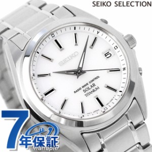 SEIKO スピリットスマート 電波ソーラー メンズ 腕時計 SBTM213 SPIRIT SMART コンフォテックス チタン ホワイト プレゼント ギフト