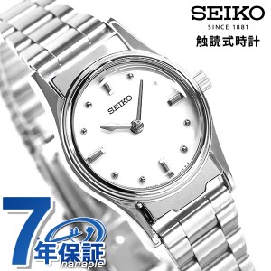 セイコー 触読式時計 視覚障害者対応 凸文字盤 日本製 クオーツ レディース 腕時計 SQWK029 SEIKO ホワイト
