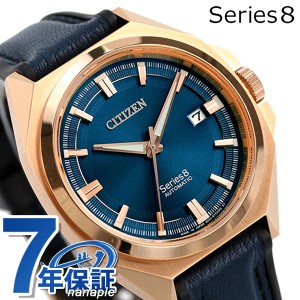 【豪華特典付】 シチズン シリーズ 8 831 メカニカル 耐磁2種 日本製 自動巻き メンズ 腕時計 ブランド NB6012-18L CITIZEN Series 8 ブ