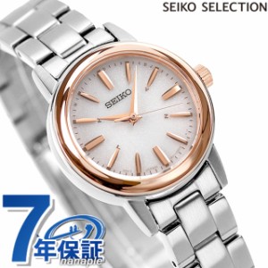 【2日間限定★400円OFFクーポン】 セイコー スピリット 電波ソーラー レディース 腕時計 SSDY018 SEIKO SPIRIT シルバー