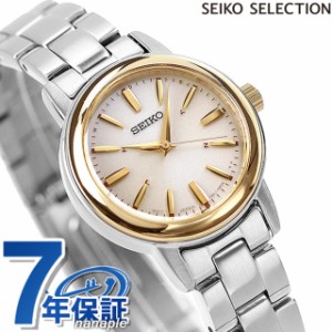 【2日間限定★400円OFFクーポン】 セイコー スピリット 電波ソーラー レディース 腕時計 SSDY020 SEIKO SPIRIT ゴールド プレゼント ギフ