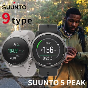 スント 5 ピーク ランニング トライアスロン サイクリング メンズ レディース スマートウォッチ SUUNTO 選べるモデル