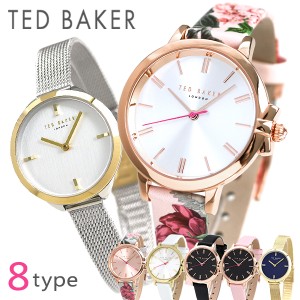 テッドベーカー レディース リボン 花柄 腕時計 時計 TED BAKER 革ベルト 選べるモデル