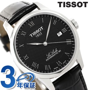 tissot ベルト 純正の通販｜au PAY マーケット