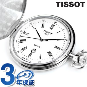 tissot スタイリスト 懐中時計の通販｜au PAY マーケット