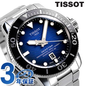 【6月上旬入荷予定】 ティソ シースター 2000 プロフェッショナル パワーマティック 80 46mm 自動巻き メンズ 腕時計 ブランド T120.607.