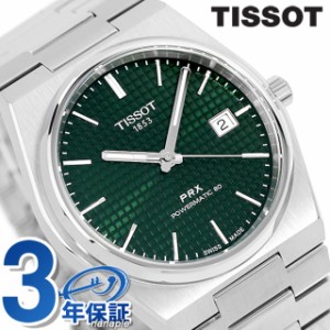 ティソ T-クラシック ピーアールエックス パワーマティック80 自動巻き 腕時計 メンズ TISSOT T1374071109100 アナログ グリーン スイス