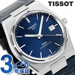 ティソ T-クラシック ピーアールエックス 自動巻き 腕時計 メンズ 革ベルト TISSOT T137.407.16.041.00 アナログ ブルー ネイビー スイス