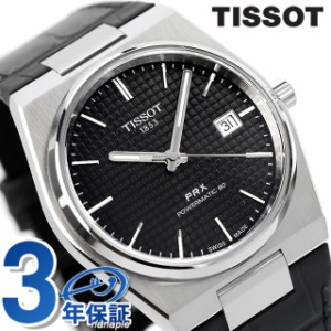 tissot ベルトの通販｜au PAY マーケット