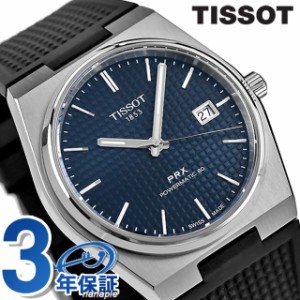ティソ T-クラシック PRX POWERMATIC 80 自動巻き 腕時計 ブランド メンズ TISSOT T137.407.17.041.00 アナログ ネイビー ブラック 黒 ス