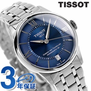 ティソ T-クラシック シュマン・デ・トゥレル パワーマティック80 自動巻き 腕時計 メンズ TISSOT T139.207.11.048.00 アナログ スイス製
