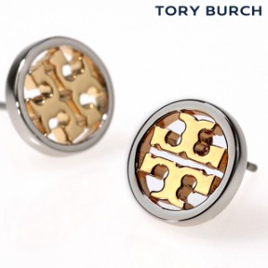 トリーバーチ ピアス レディース ブランド TORY BURCH ミラー 真鍮 スタッド 両耳用 11165518-961 ゴールド シルバー アクセサリー