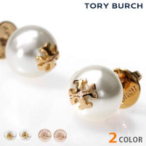 【6/23限定★1000円OFFにさらに+3倍】 トリーバーチ ピアス レディース ブランド TORY BURCH キラ パール 真鍮 クリスタルパール スタッ