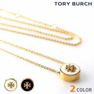 トリーバーチ ネックレス レディース ブランド TORY BURCH キラ エナメル ペンダント 真鍮 エナメル ニッケルフリー アクセサリー 選べる