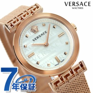 ヴェルサーチ 時計 ミアンダー クオーツ 腕時計 ブランド レディース VERSACE VELW01322 アナログ シェル ピンクゴールド スイス製