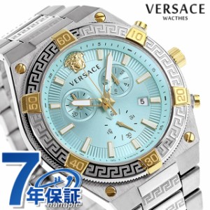 ヴェルサーチ スポーティー グレカ クオーツ 腕時計 ブランド メンズ クロノグラフ VERSACE VESO01223 アナログ ライトブルー スイス製