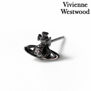 ヴィヴィアン ウエストウッド ピアス メンズ ブランド Vivienne Westwood MAN LORELEI 真鍮 スタッド 片耳用 62010045-S001 ガンメタル 