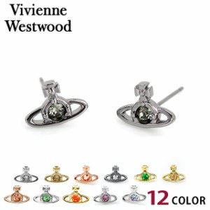 ヴィヴィアン ウエストウッド ピアス Vivienne Westwood ナノ ソリティア ユニセックス メンズ レディース アクセサリー ビビアン 選べる