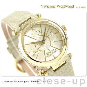 ヴィヴィアン 時計 レディース オーブポップ 32mm VV006GDCM Vivienne Westwood ゴールド