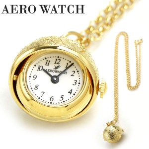 【2日間限定★400円OFFクーポン】 アエロウォッチ 懐中時計 ペンダントウォッチ クオーツ 02820 JA01 AEROWATCH ゴールド