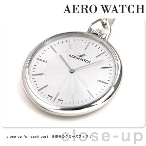 アエロウォッチ 懐中時計 オープンフェイス 05822 AA02 AEROWATCH シルバー