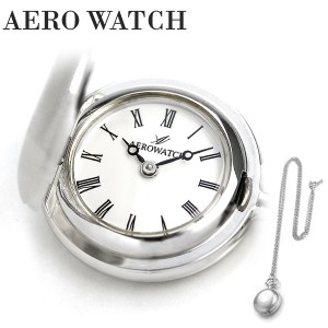 アエロウォッチ 懐中時計 ペンダントウォッチ ハンターケース 30817 PD01 AEROWATCH シルバー