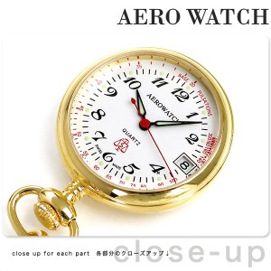 アエロウォッチ 懐中時計 ナースウォッチ 心拍計測 32825 JA01 AEROWATCH ゴールド