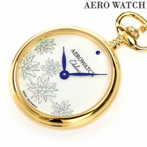 【2日間限定★400円OFFクーポン】 アエロウォッチ エーデルワイス クオーツ 懐中時計 AEROWATCH 32825-JA04 シルバー スイス製