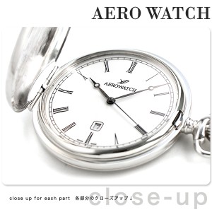 アエロウォッチ 懐中時計 ハンターケース 42796 PD02 AEROWATCH シルバー