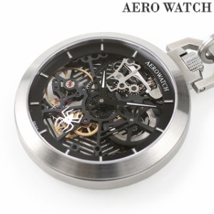 アエロウォッチ 手巻き 懐中時計 AEROWATCH 50829-AA02SQ スケルトン スイス製