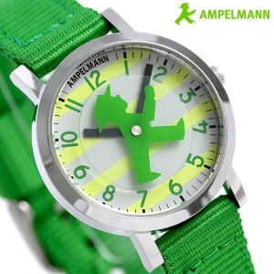 アンペルマン キッズ 子供用 腕時計 クオーツ AFB-2040-12 AMPELMANN グリーン