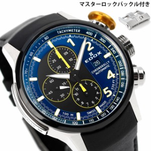 エドックス クロノラリー 自動巻き 腕時計 メンズ チタン クロノグラフ 革ベルト EDOX 01129-TTNJCN-BUNJ アナログ ブルー ブラック 黒 
