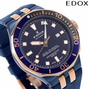 エドックス デルフィン ダイバー デイト 自動巻き 腕時計 メンズ EDOX 80110-357BURCA-BUIR アナログ ネイビー スイス製