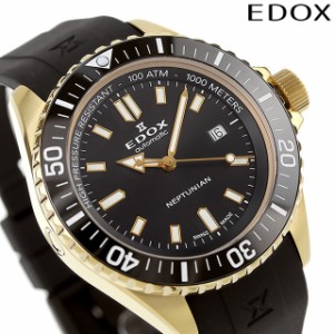 エドックス ネプチュニアン オートマティック 自動巻き 腕時計 ブランド メンズ EDOX 80120-37JCA-NID アナログ ブラック 黒 スイス製