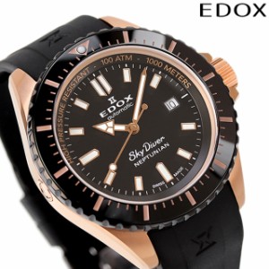 エドックス スカイダイバー ネプチュニアン オートマティック 自動巻き 腕時計 メンズ EDOX 80120-37RNNCA-NIR アナログ ブラック 黒 ス