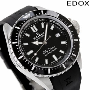 エドックス スカイダイバー ネプチュニアン オートマティック 自動巻き 腕時計 メンズ EDOX 80120-3NCA-NIN アナログ ブラック 黒 スイス