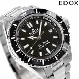 エドックス スカイダイバー ネプチュニアン オートマティック 自動巻き 腕時計 メンズ EDOX 80120-3NM-NIN アナログ ブラック 黒 スイス