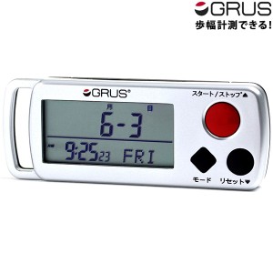 グルス ウォーキングウォッチ 心拍計付歩幅計 日本製 GRS002-02 GRUS