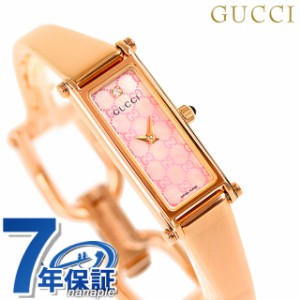 【クロス付】 グッチ バングル 時計 レディース GUCCI 腕時計 ブランド 1500 ダイヤモンド ピンクシェル × ピンクゴールド YA015559