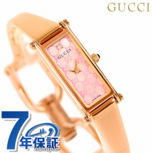 【2日間限定★400円OFFクーポン】 グッチ バングル 時計 レディース GUCCI 腕時計 ブランド 1500 ダイヤモンド ピンクシェル × ピンクゴ