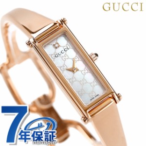 【クロス付】 グッチ バングル 時計 レディース GUCCI 腕時計 ブランド 1500 ダイヤモンド ホワイトシェル × ピンクゴールド YA015560